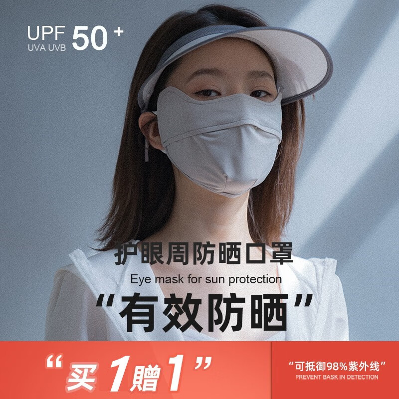 如何查看京东口罩历史价格|口罩价格比较