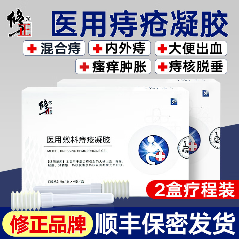 修正品牌家庭护理市场发展趋势和价格走势