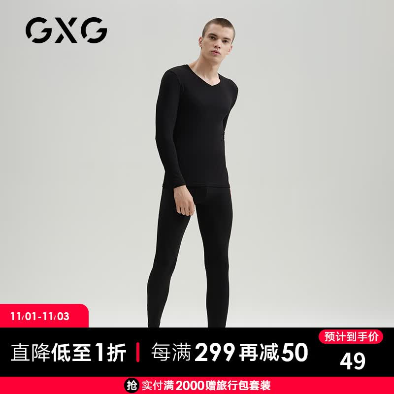GXG内衣 21年秋冬男士棉质德绒保暖内衣秋衣秋裤保暖套装 G 黑色(V) 185(XXL)高性价比高么？