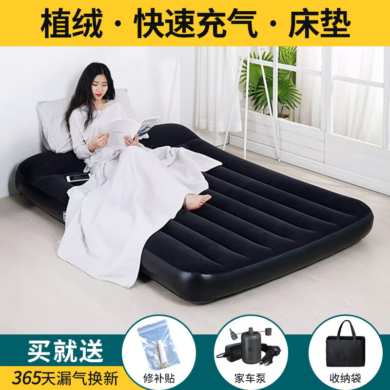 智汇自动充气床气垫床垫户外露营家用单双人陪护打地铺折叠电动午休床