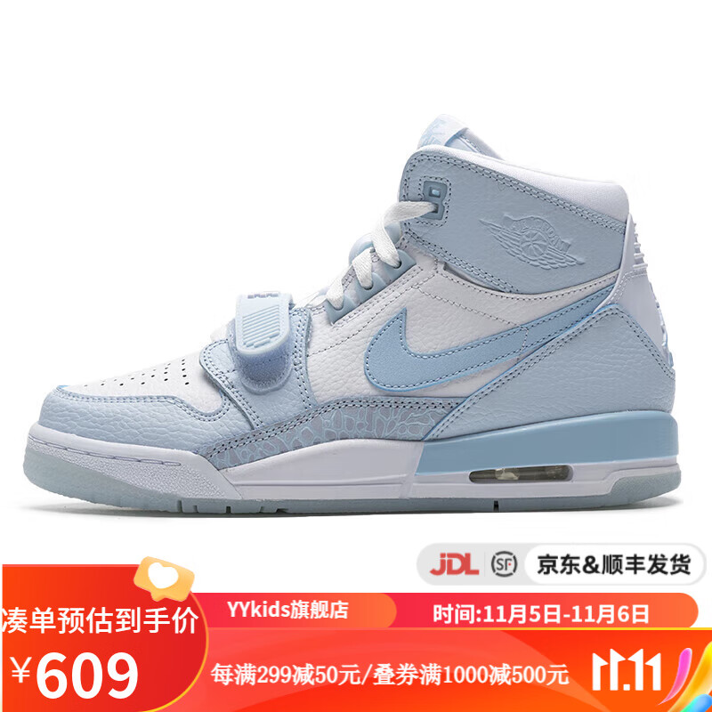 分析儿童篮球鞋价格走势|儿童篮球鞋价格比较