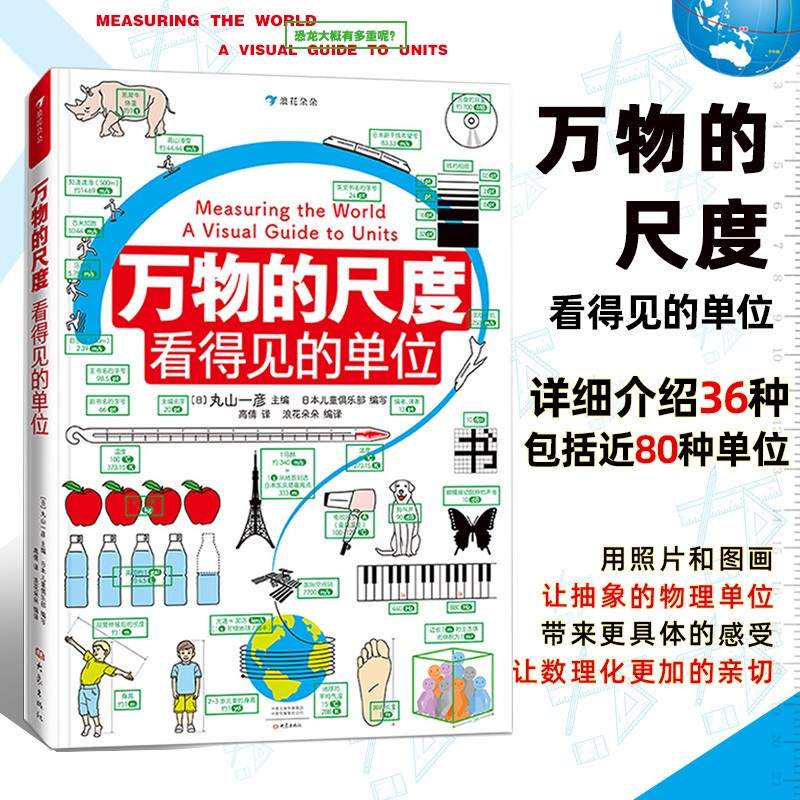 科普百科历史价格价格查询|科普百科价格比较