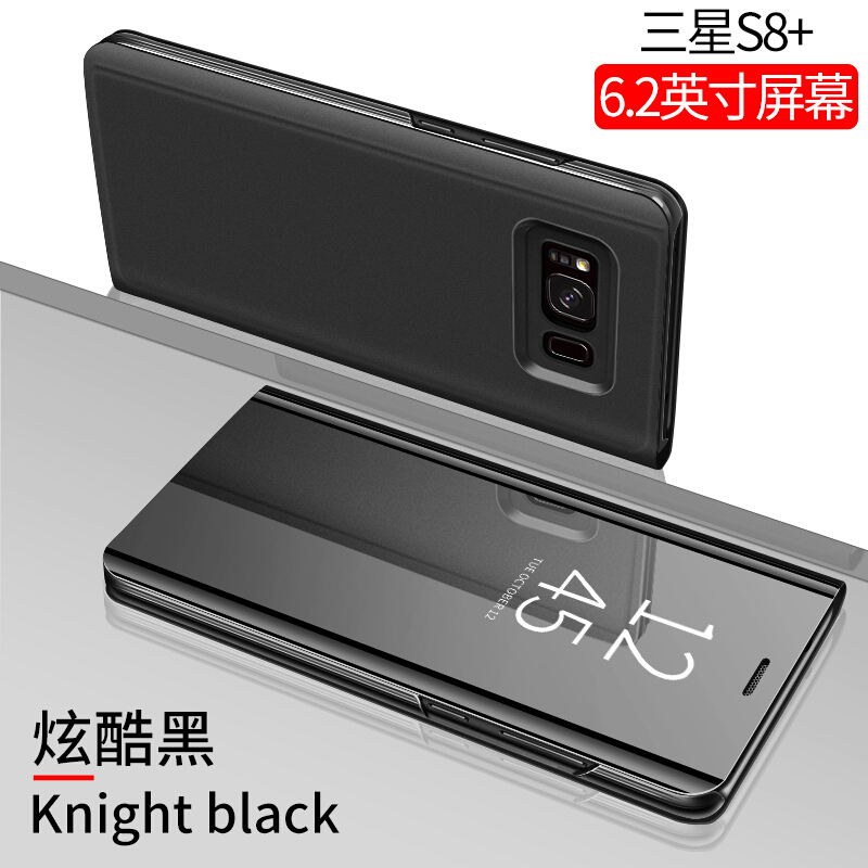 三星s8手机壳s8 智能保护套全包s8plus防摔翻盖皮套男女edge 三星s8