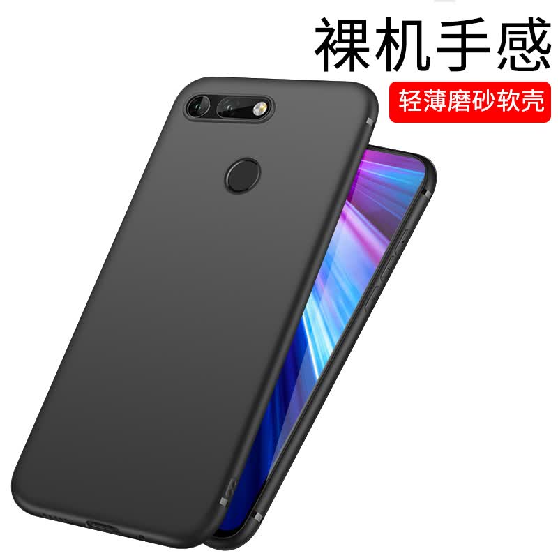 蜂翼 华为荣耀v20手机壳/保护套 全包防摔硅胶磨砂软壳/保护壳 绅士黑-6.4英寸高性价比高么？