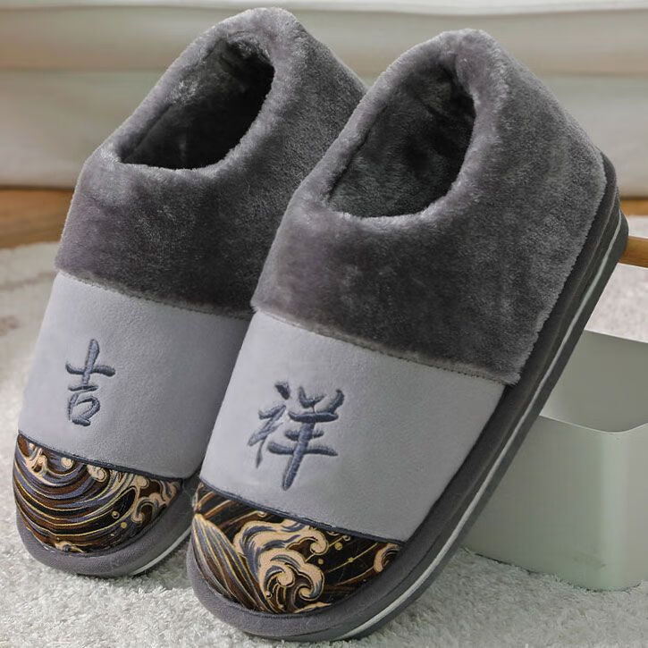 新款全包跟男女士冬季保暖 吉祥包跟 青灰色 280鞋码42-43适合40-41脚