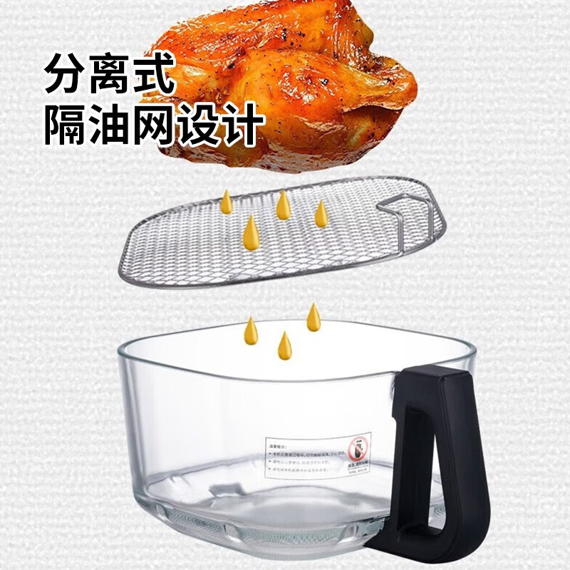 山水（SANSUI）空气炸锅家用全自动多功能高颜值可视电炸锅烤箱无油烟可拆卸炸蓝易清洗团购送礼公司福利送长辈 杏黄色(可视化玻璃锅体) 4L