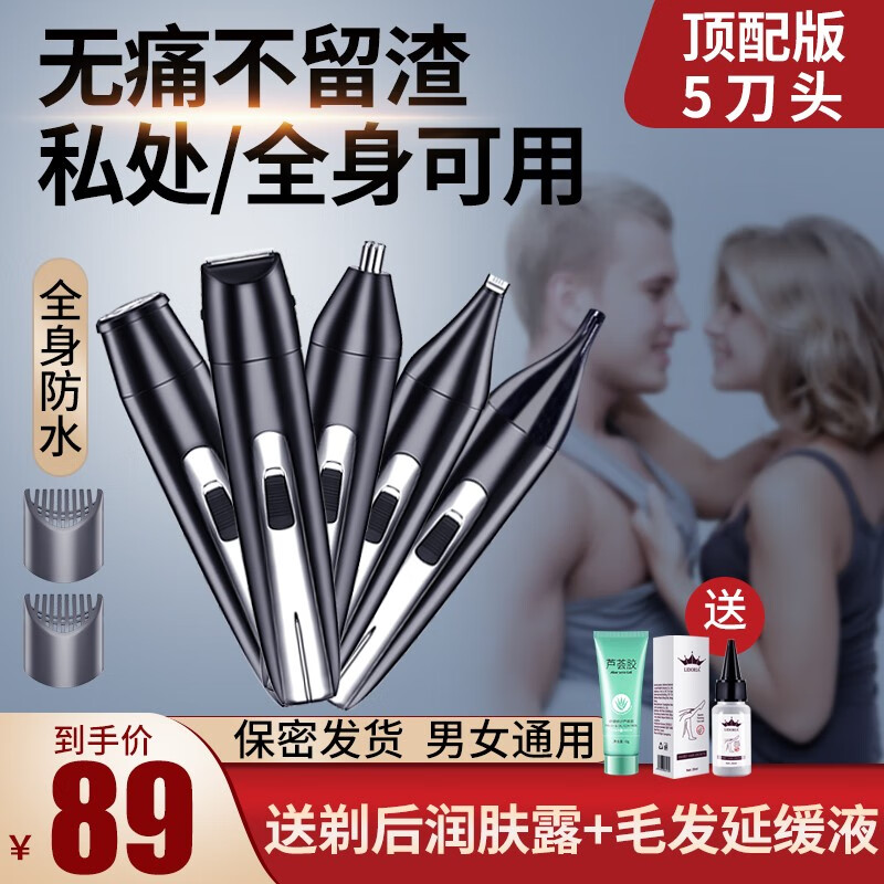 体毛 相关京东优惠商品 价格图片品牌优惠券 虎窝购