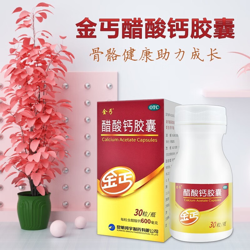 补钙老年人吃什么好_老年人需要补钙吗_补钙老年人的方法
