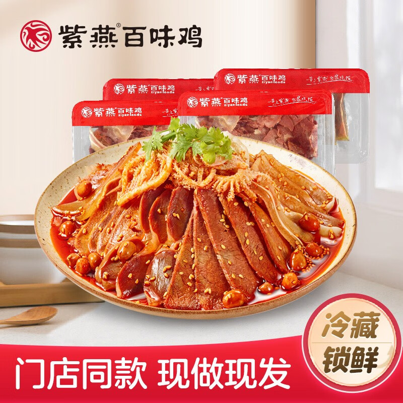 近期肉干肉脯的价格走势|肉干肉脯价格历史