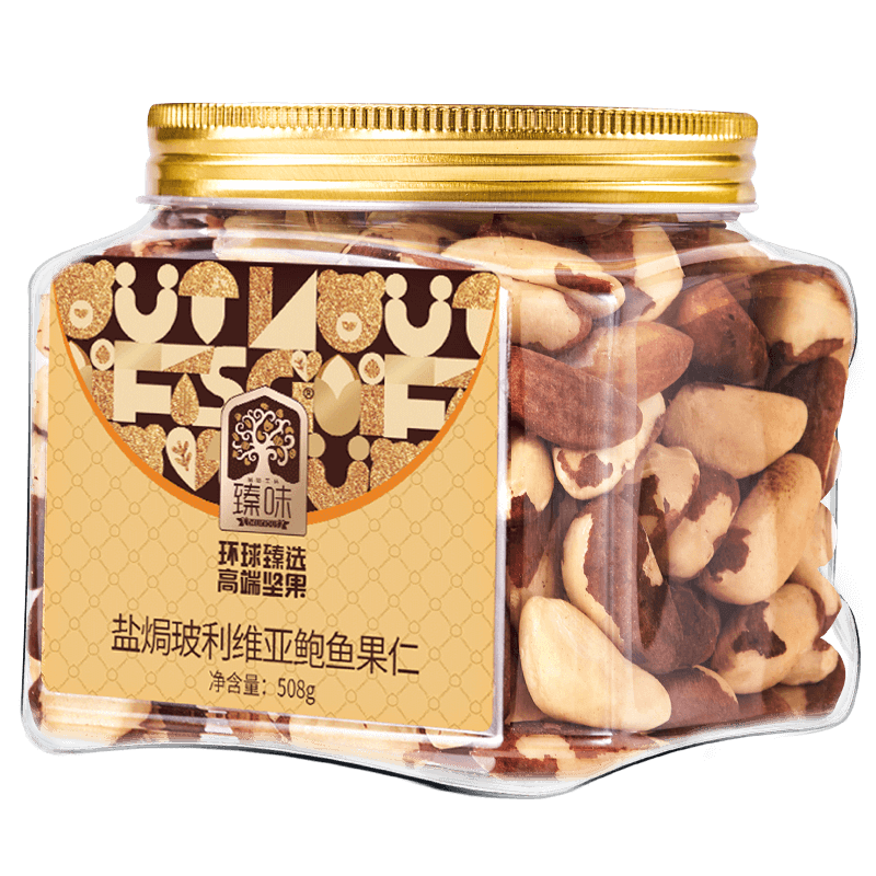 臻味鮑魚果仁508g大顆粒富硒巴西堅果炒貨去皮休閑零食玻利維亞進口