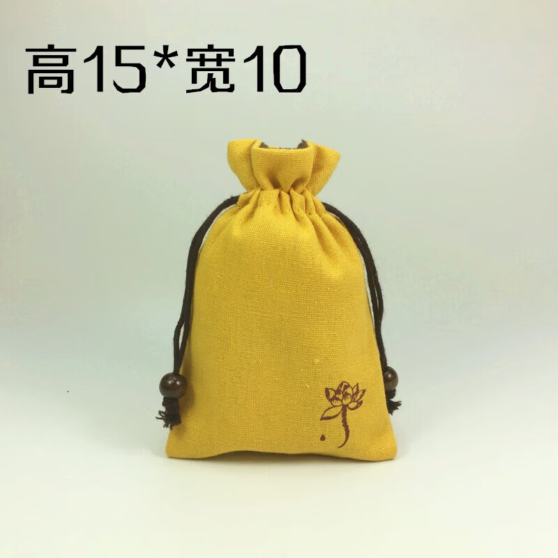 佛珠手串布袋福袋黃色布袋首飾袋收納袋束口袋抽繩文玩袋盤珠袋子 小號15*10