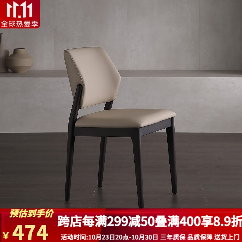 真缘意式极简实木餐椅家用靠背现代简约北欧餐桌椅子轻奢餐厅吃饭凳子 哑光烟熏色/卡其色皮怎么样,好用不?