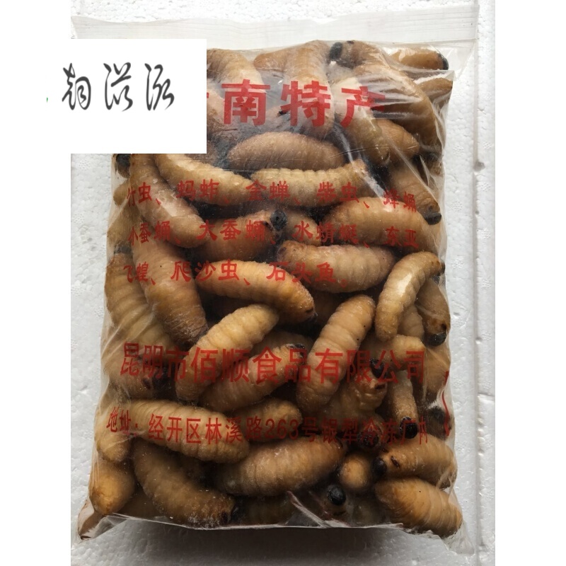 虎钢馋云贵川竹笋虫川味麻辣串串烧烤餐饮小吃特产500克
