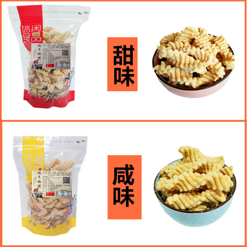 鱿鱼卷加力加哈里拉拉王哈里95g/袋咖喱佳力佳虾味条80后膨化零食