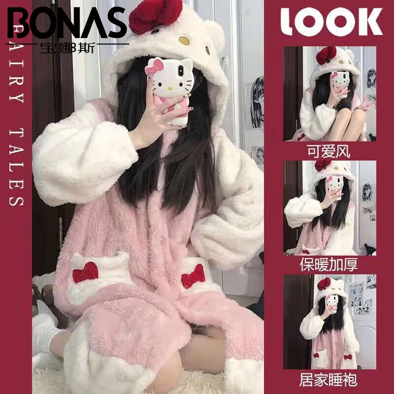 宝娜斯睡衣软绵珊瑚绒保暖睡衣女秋季加厚暖暖绒家居服上衣睡袍 猫咪睡袍 均码 【适合80-155】