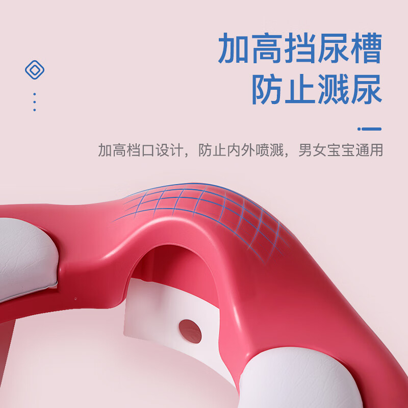 世纪宝贝（babyhood）儿童坐便垫马桶辅助器马桶圈宝宝马桶盖坐垫圈小孩如厕训练神器 【1-8岁】PVC软垫 珊瑚红