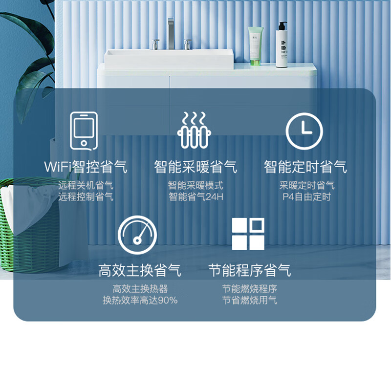 奥克斯20BB08壁挂炉怎么样？有何优势？本文告诉你答案-图片4