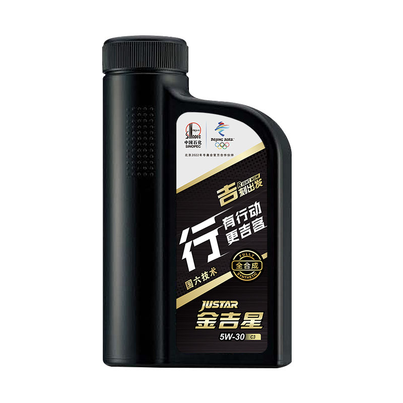 長城【行系列】金吉星全合成機(jī)油 C3 5W-30 混合動(dòng)力車型 850g/1L