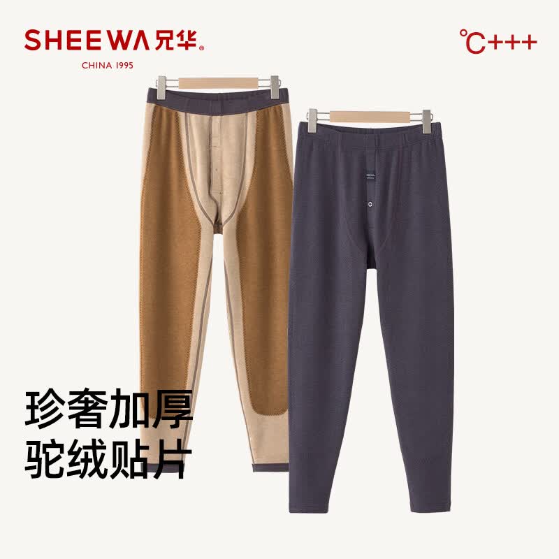 兄华加绒加厚中腰保暖裤驼绒大贴片男士秋裤蚕丝加绒棉裤冬季 暗夜蓝（大贴片） XL (175)