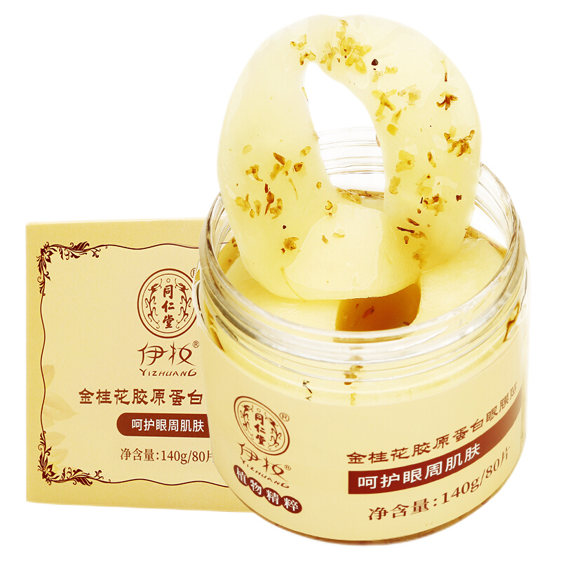 ͬ���ý�𻨽�ԭ������Ĥ����Ůʿר��������ˮ��ʪ���������۴������� 1�У�140g/80Ƭ-����װ�� 48.9Ԫ