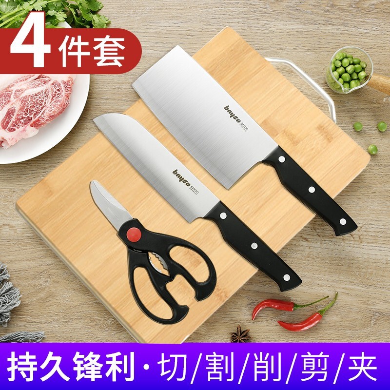 【限时特惠】拜格厨具套装4件套-价格走势一览，值得购买吗？