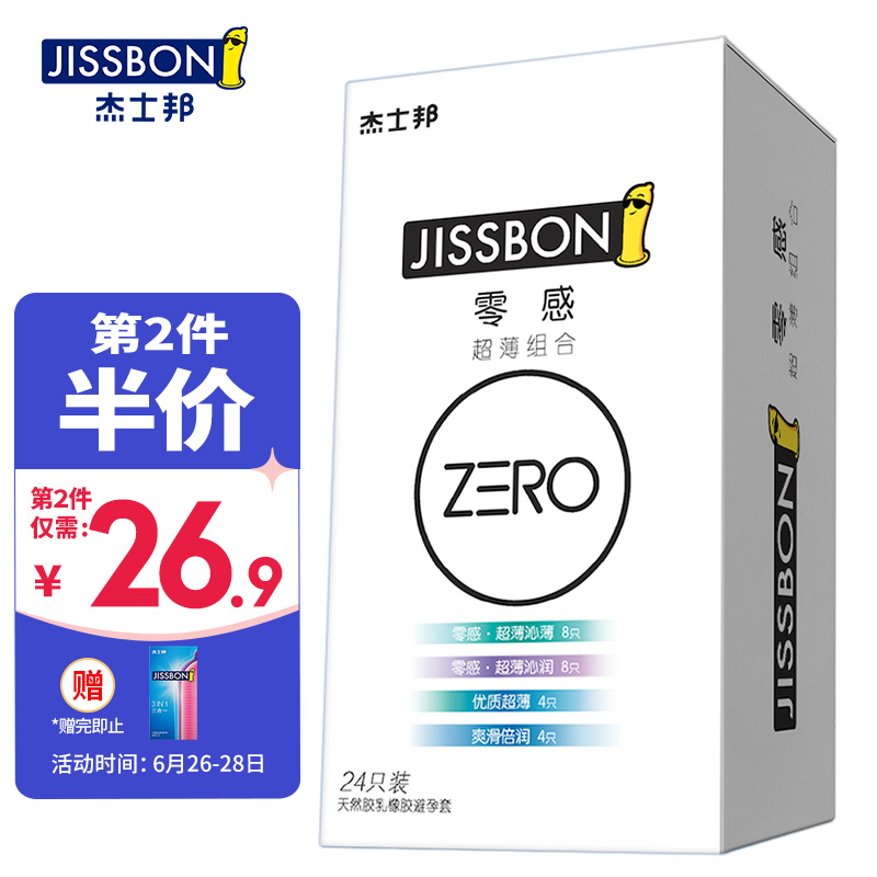 京东京东秒杀 2021-06-26 - 第15张 | 最新购物优惠券 京东京东秒杀 2021-06-26 - 第15张 | 最新购物优惠券