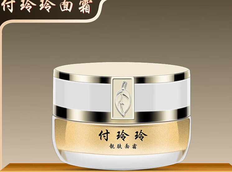 olevo付玲玲靓肤霜珍珠霜遮瑕修饰霜提升紧致素颜靓肤面霜亮肤保 怀旧