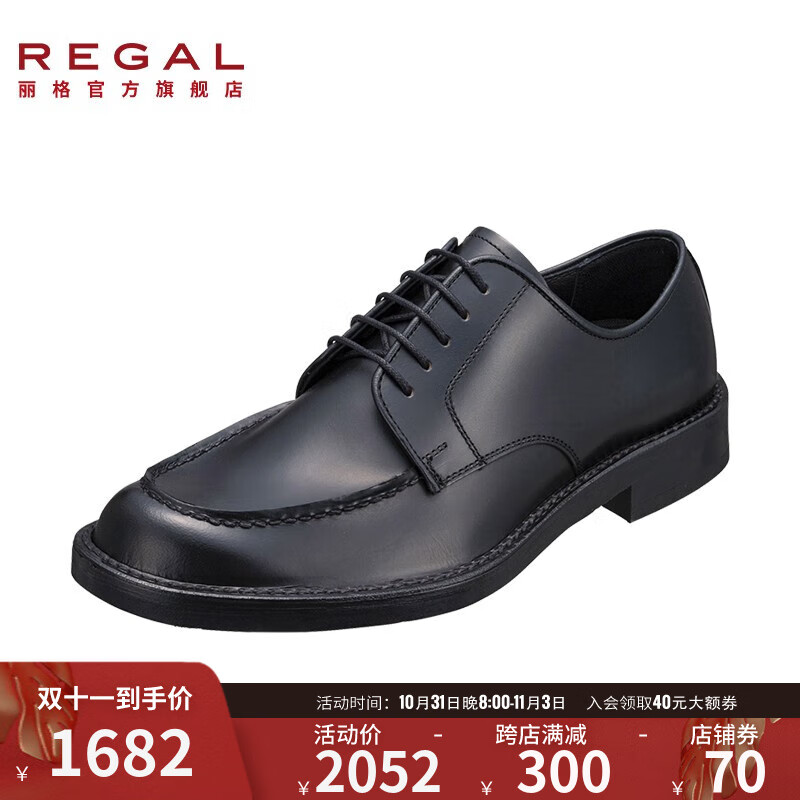 查男士商务正装皮鞋京东历史价格|男士商务正装皮鞋价格走势图