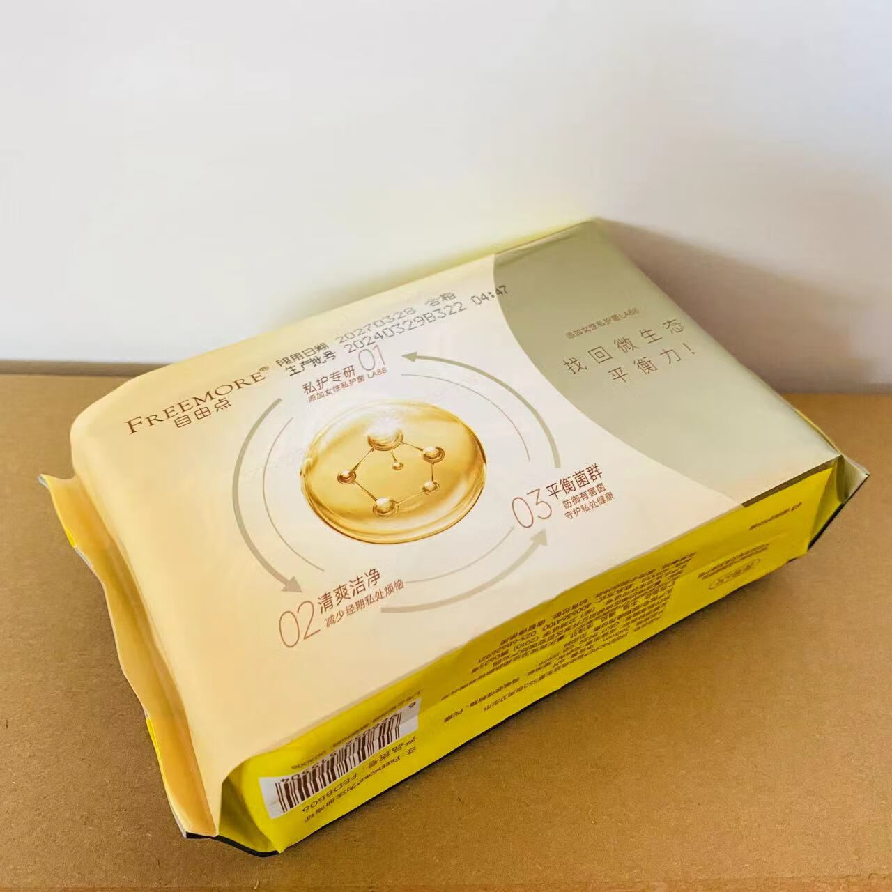 自由点益生菌360mm夜用卫生巾6片私护清爽洁净加长防漏学生超值姨妈巾 夜用加长 360mm 24片