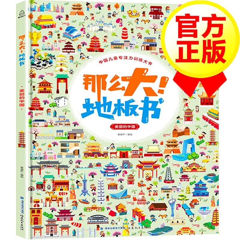 手工游戏历史价格查询|手工游戏价格走势图