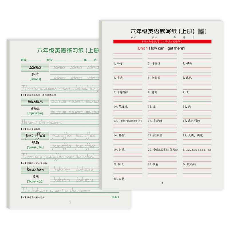 绍泽文化学生文具品牌介绍及价格走势|京东学生文具历史价格查询