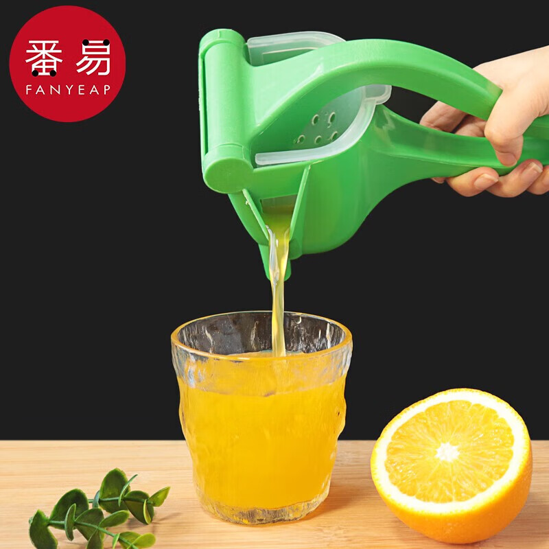 番易手动榨汁机家用多功能柠檬挤压器渣汁分离小型石榴果汁橙子水果 手压款+过滤袋50个+冰川杯
