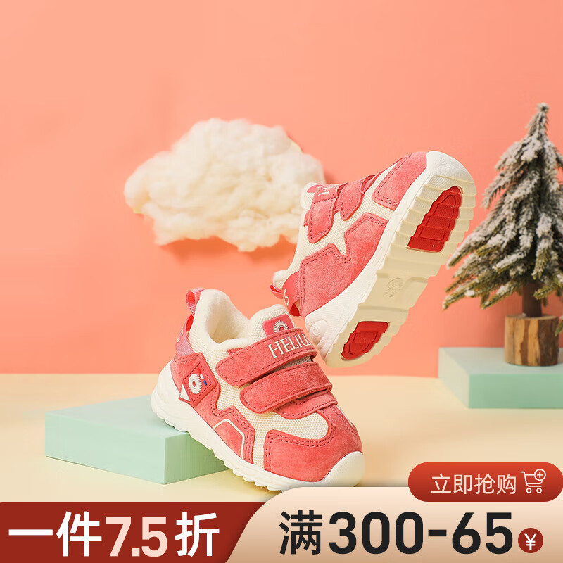 京东新品首发 2023-12-12 - 第28张  | 最新购物优惠券
