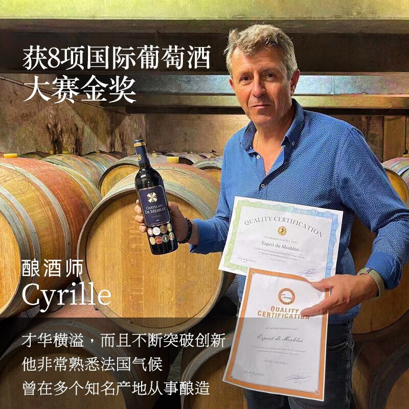 赫图令【AOP级】法国进口红酒干红葡萄酒整箱礼盒装送礼 【金奖/波尔多原瓶进口】珍藏1箱6瓶