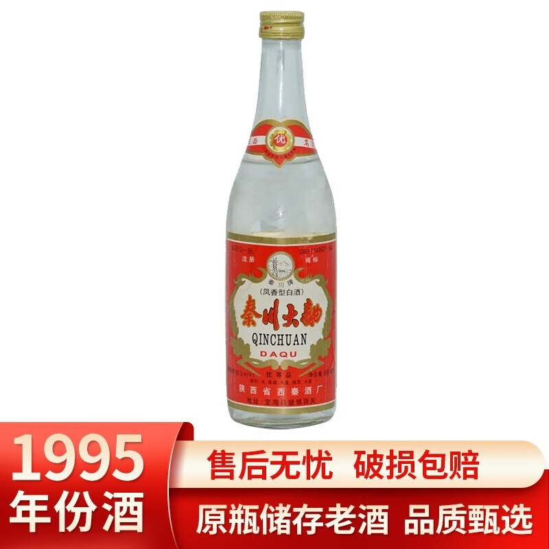 电商平台收藏酒陈年老酒历史价格查询|收藏酒陈年老酒价格走势