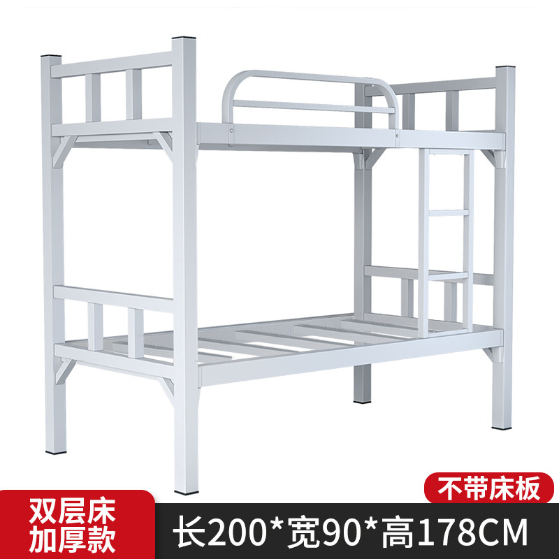 儿童铁架床 上下铺铁艺床员工学生宿舍床工地两层上下床双层床 【特粗