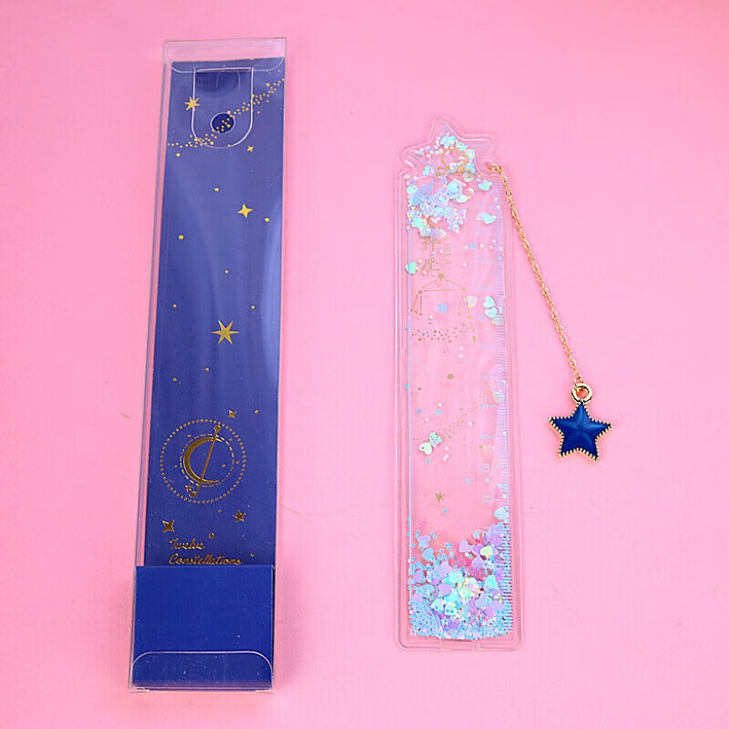 十二星座星空仙女入油流沙尺子可爱少女文具绘图刻度学生书签直尺