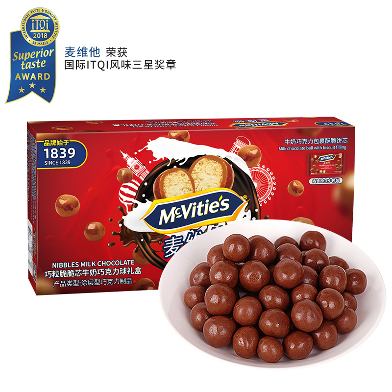 McVitie's土耳其进口 麦维他 巧粒脆 麦丽素 牛奶巧克力球37g*6