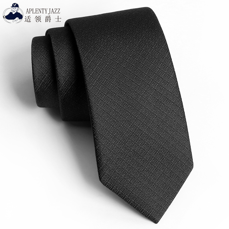 查在线领带领结领带夹商品历史价格|领带领结领带夹价格历史