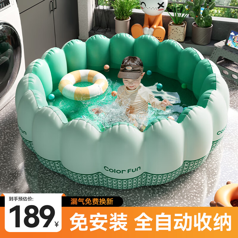 KOOCOOL充气海洋球池儿童室内宝宝围栏游泳池婴儿池玩具池 绿色120cm【自动】（球池套餐）