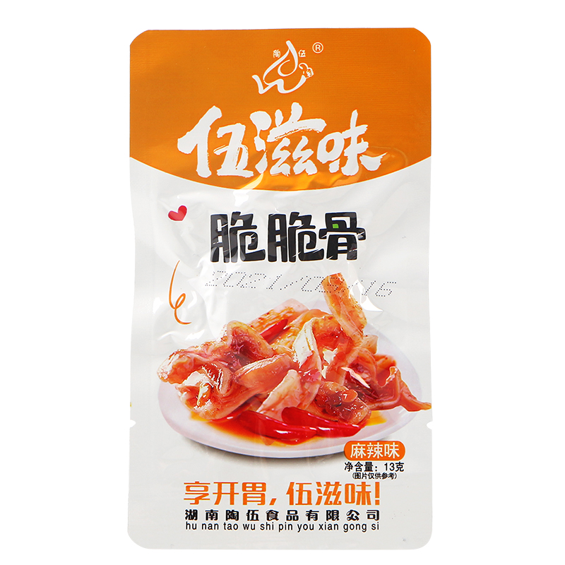 成长旳滋味作文_成长的滋味 作文_以成长滋味为话题作文