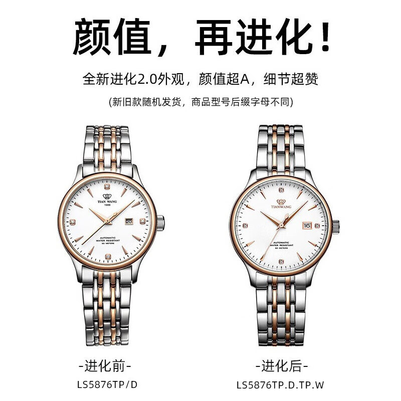天王表最贵的多少钱?天王手表最贵的多少钱