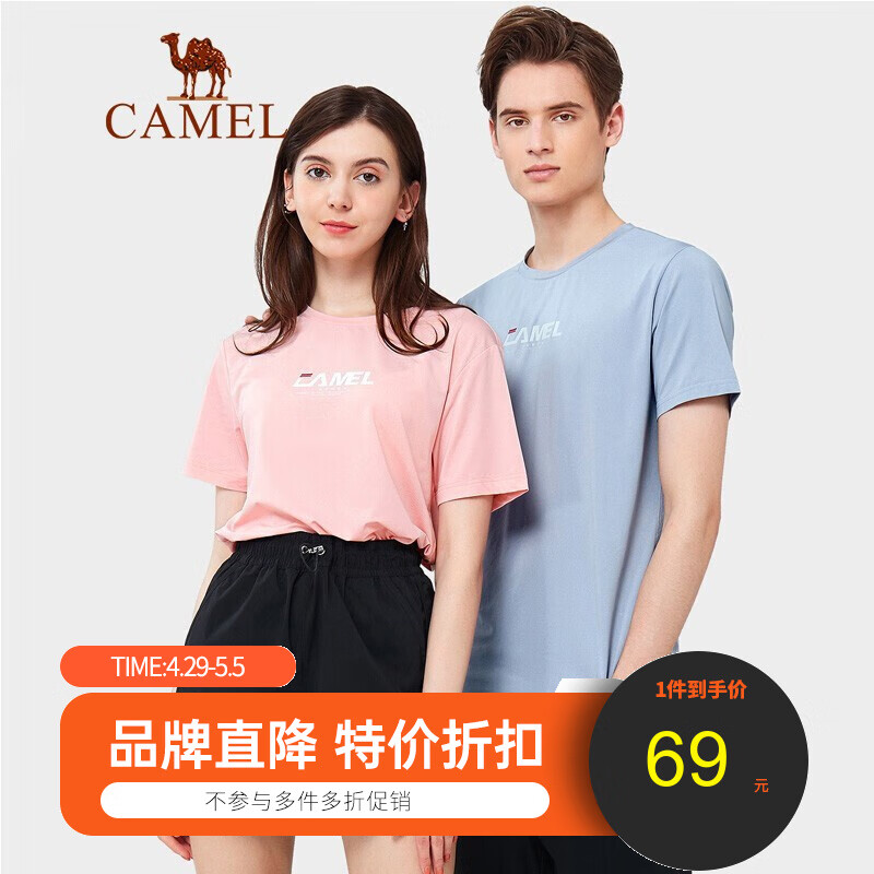 骆驼（CAMEL）男装 夏季休闲宽松速干衣情侣款短袖t恤潮流圆领男女运动潮牌 灰蓝X9B374206(男女同款) XXL