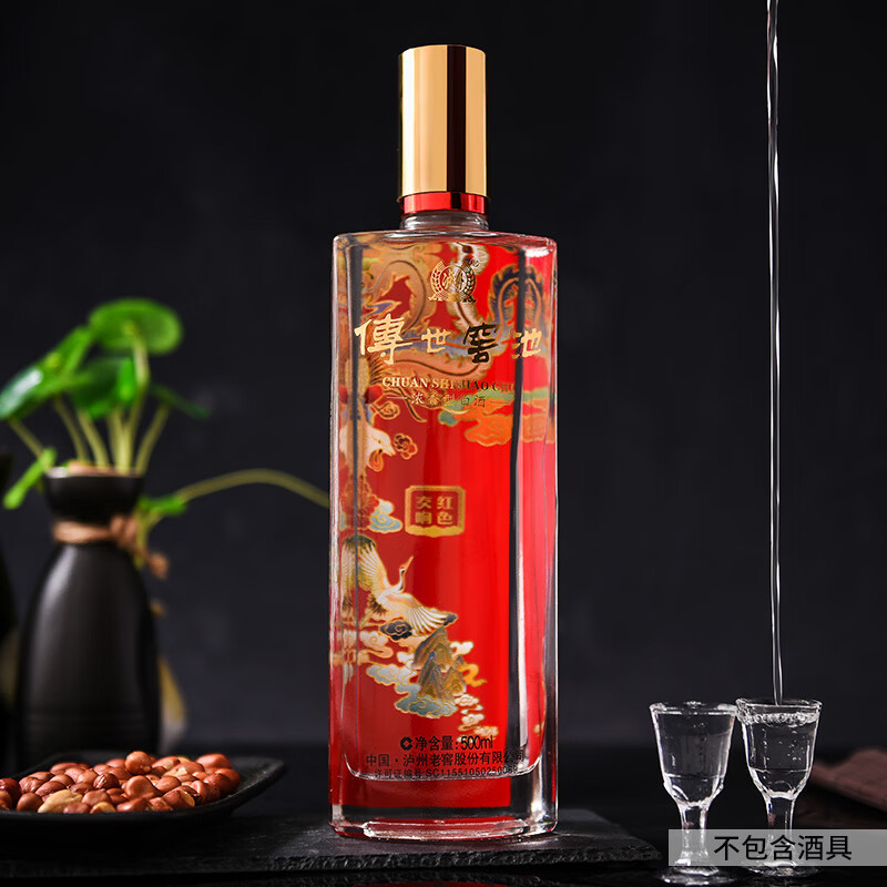 泸州老窖股份 高度浓香型白酒 礼盒节日送礼佳品 传世窖池 52度 500mL 2瓶 红色交响 双支装