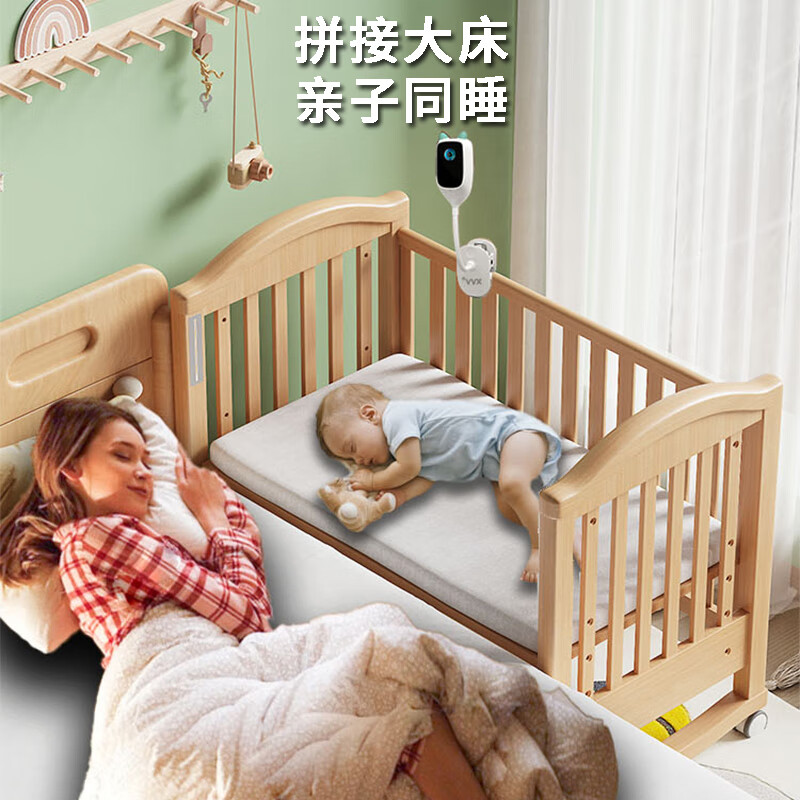 斯达露娜婴儿床（纯榉木实木）环保bb宝宝新生婴乐谷摇篮可移动拼接大床 榉木床（4档调节）床+床垫+蚊帐
