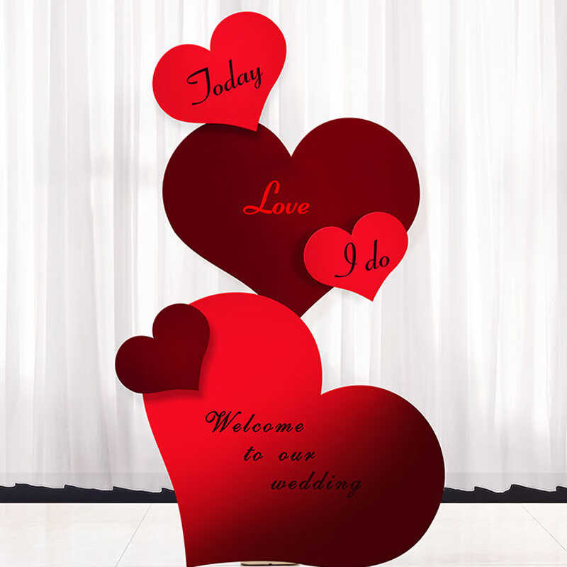 写情婚房爱心kt板装饰结婚立体喜拍照套装喜字摆件婚礼装饰大全 红色