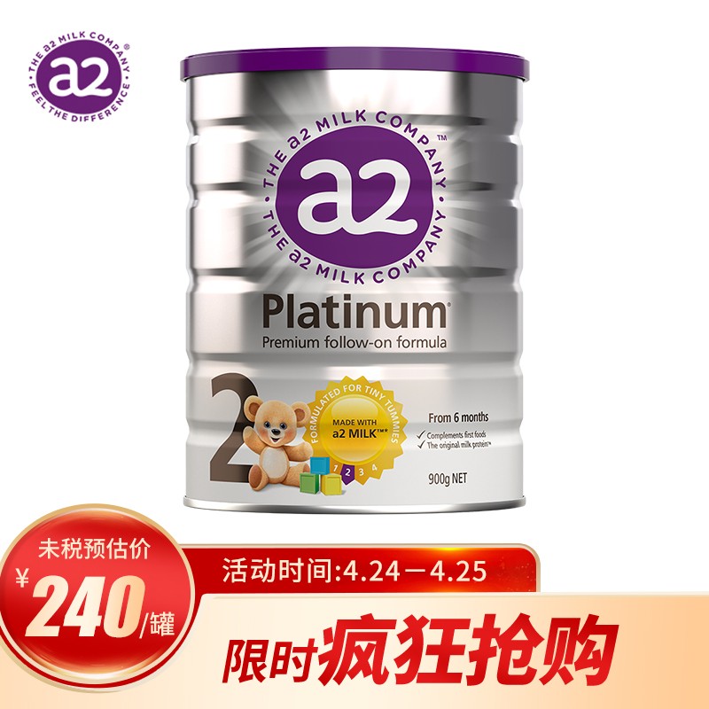 京东母婴玩具 2021-04-24 - 第11张 | 最新购物优惠券 京东母婴玩具 2021-04-24 - 第11张 | 最新购物优惠券