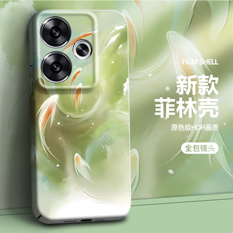 沐方木适用红米Tubro3手机壳新款国潮菲林壳Redmi Turbo 3中国风镜头全包创意个性网红潮流防摔保护套 红米Tubro3【碧湖锦鲤 】