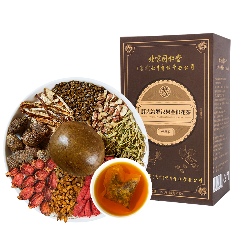 同仁堂（TRT）胖大海羅漢果金銀花茶甘草橘皮潤(rùn)喉養(yǎng)茶吸煙排出毒茶150g