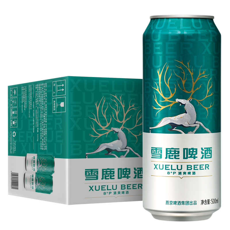 拍2件 燕京啤酒 雪鹿8度清爽啤酒500ml*12听 整箱装 69元(合34.